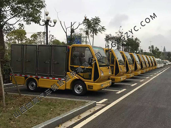 電動(dòng)貨車(chē)