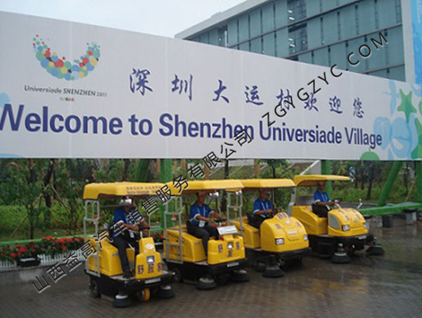 大運(yùn)會(huì)指定用車(chē)