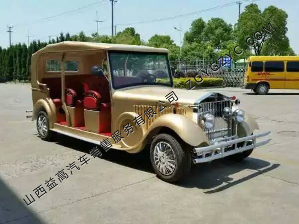 雜車