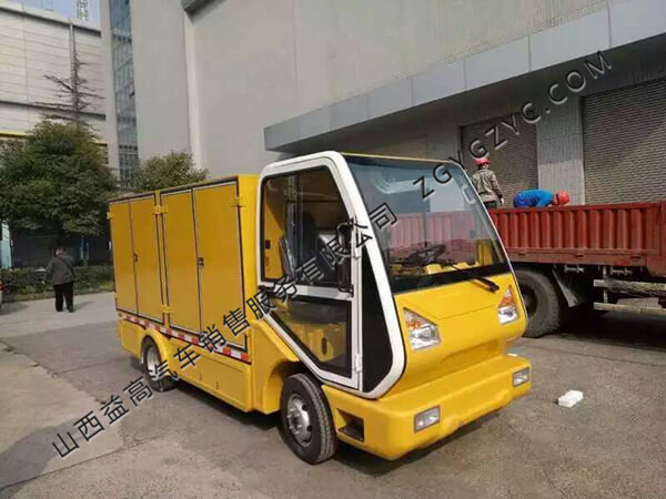雜車
